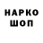 Кодеиновый сироп Lean Purple Drank COFFEYEK PlAY