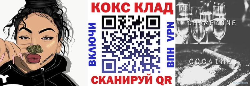 Кокаин FishScale  Гаджиево 