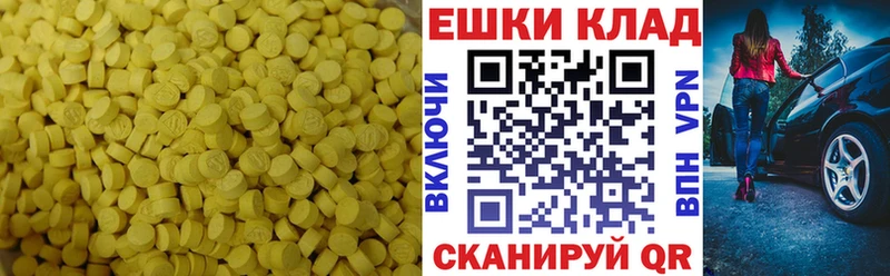 мега ТОР  наркотики  Гаджиево  Ecstasy 99% 