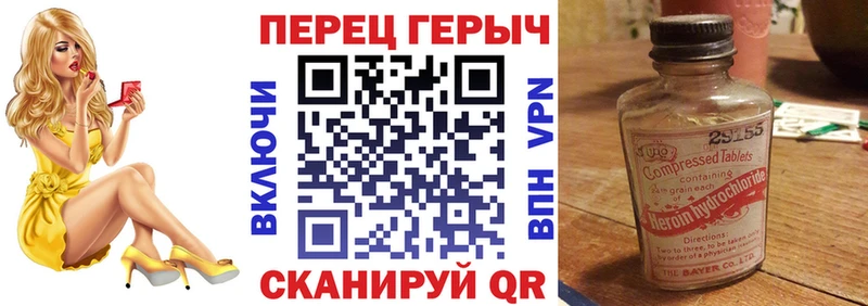Героин гречка  купить   Гаджиево 
