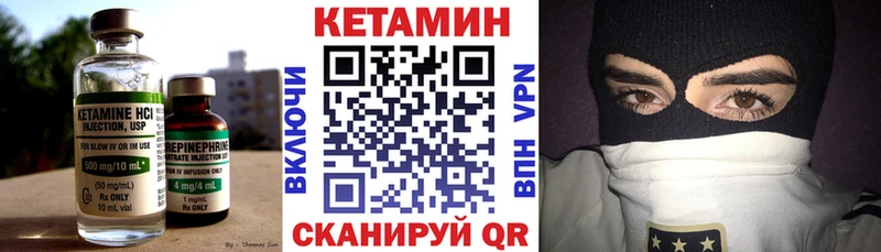 Кетамин ketamine  Гаджиево 