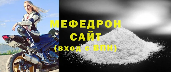 мефедрон Баксан