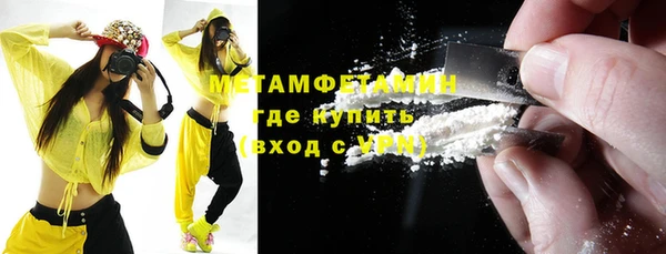мефедрон Баксан