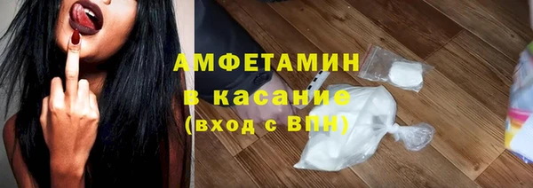 мяу мяу мука Балахна