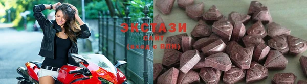 тгк Балабаново