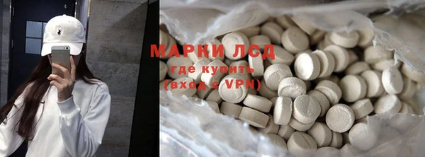 тгк Балабаново