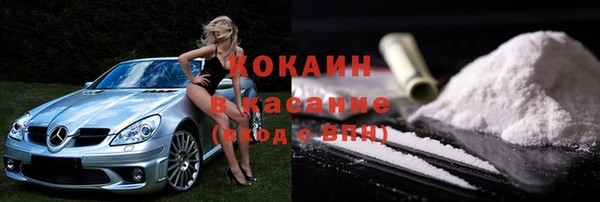 мефедрон Баксан