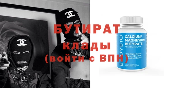 тгк Балабаново