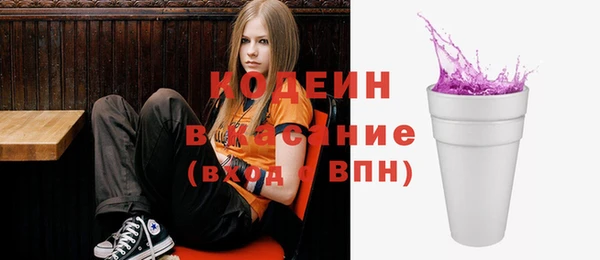 мяу мяу мука Балахна