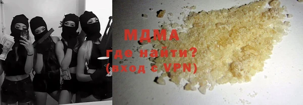 мяу мяу мука Балахна