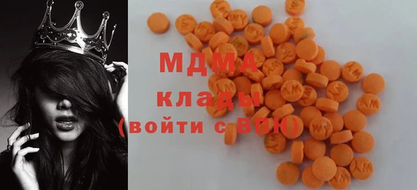 мяу мяу мука Балахна