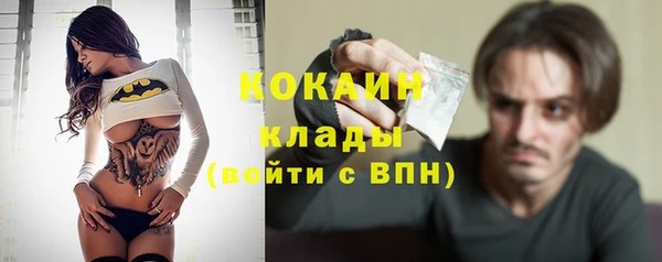 тгк Балабаново