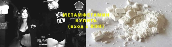 метадон Сосновоборск