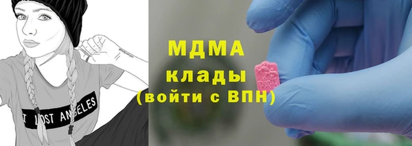 тгк Балабаново