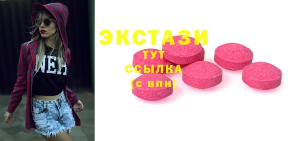 тгк Балабаново