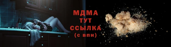 мяу мяу мука Балахна
