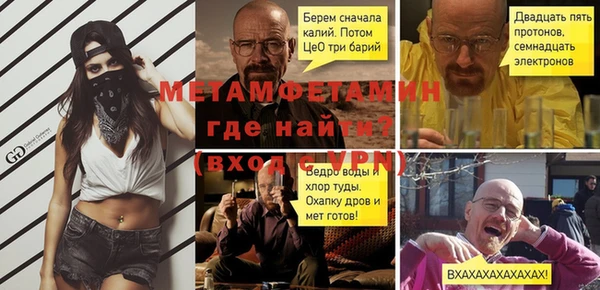 тгк Балабаново