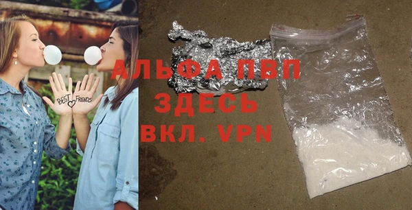 тгк Балабаново