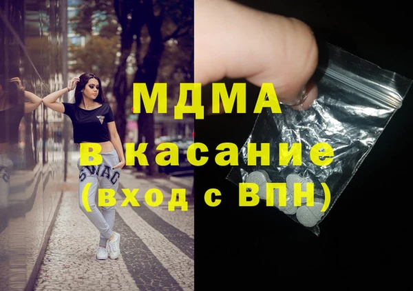 мефедрон Баксан
