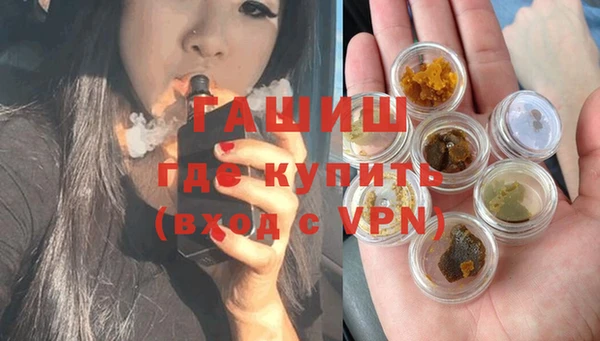 спиды Сосновка