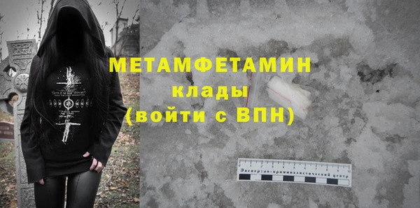 тгк Балабаново