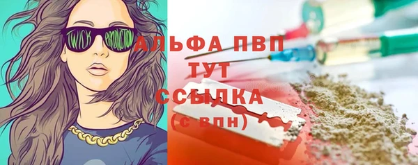 метадон Сосновоборск