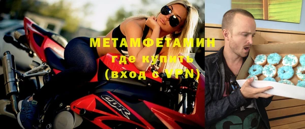 мефедрон Баксан