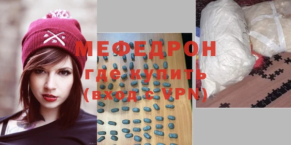 мяу мяу мука Балахна