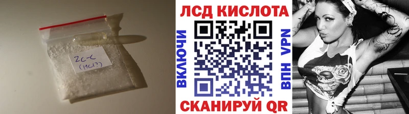 LSD-25 экстази кислота Гаджиево
