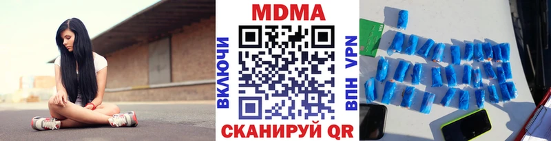 MDMA crystal  hydra как войти  Гаджиево 