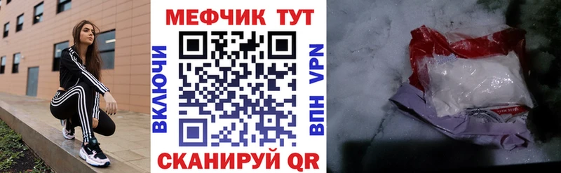 где купить наркоту  Гаджиево  МЯУ-МЯУ кристаллы 