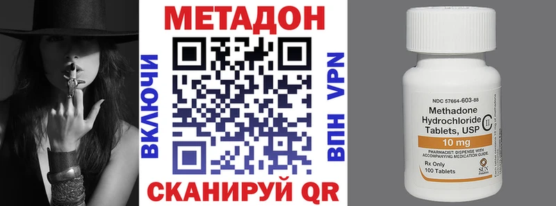 МЕТАДОН VHQ  Гаджиево 