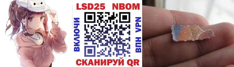 где найти   Гаджиево  shop официальный сайт  Марки 25I-NBOMe 1500мкг 
